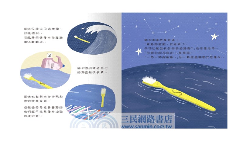 我很好，請再愛我一次