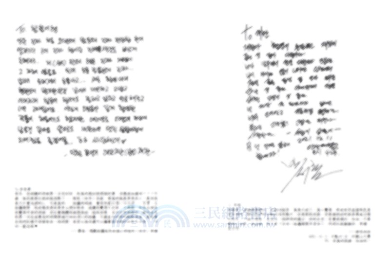 語意錯誤寫真劇本書：完整八集劇本與演員對白注記＆幕後編導的話，獨家收錄雙主角親筆感謝信