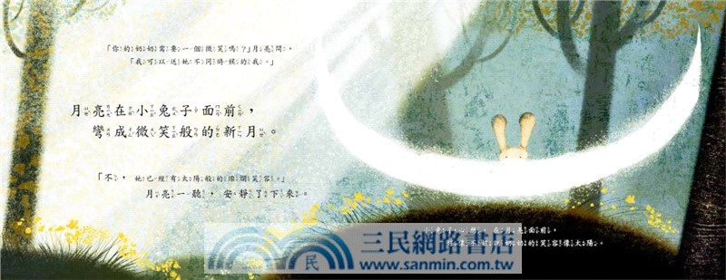 我要送最棒的禮物