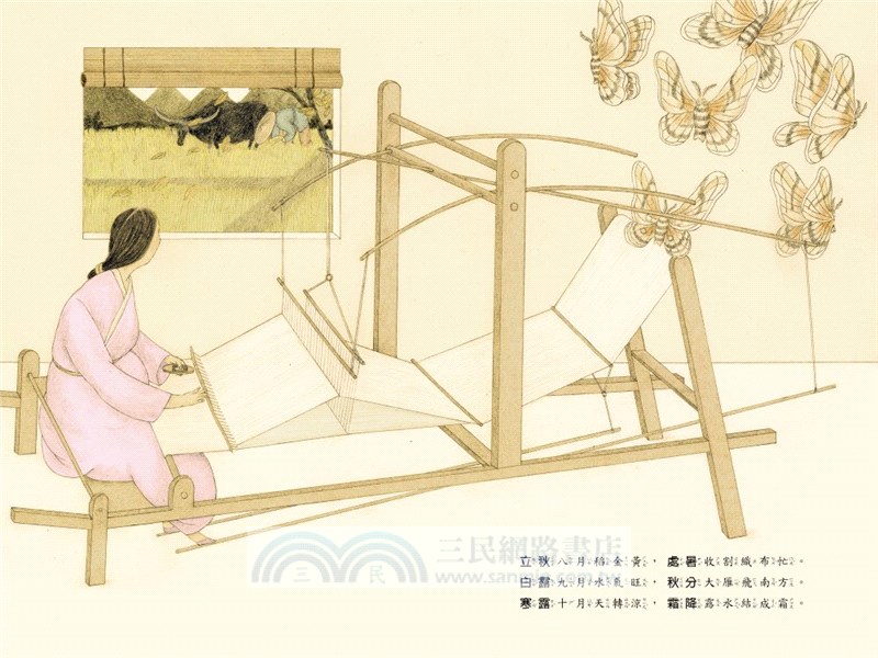 牛郎織女七月七