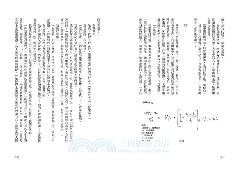 前男友大出清：愛情已逝，舊物尚存，那些我談過的戀愛，一件不留！