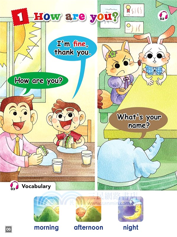 Fun House 1 Student Book （附全書音檔 QR code）