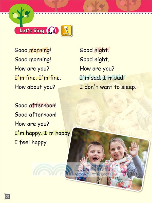 Fun House 1 Student Book （附全書音檔 QR code）