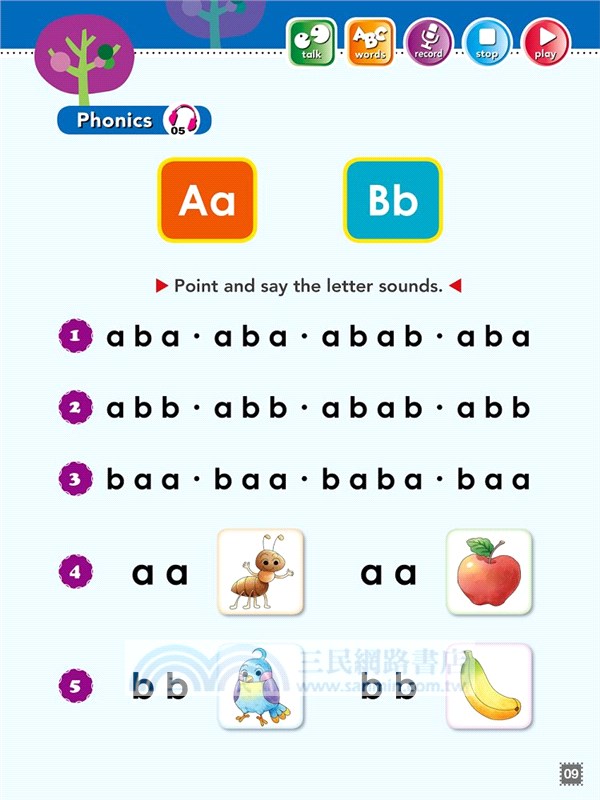 Fun House 1 Student Book （附全書音檔 QR code）