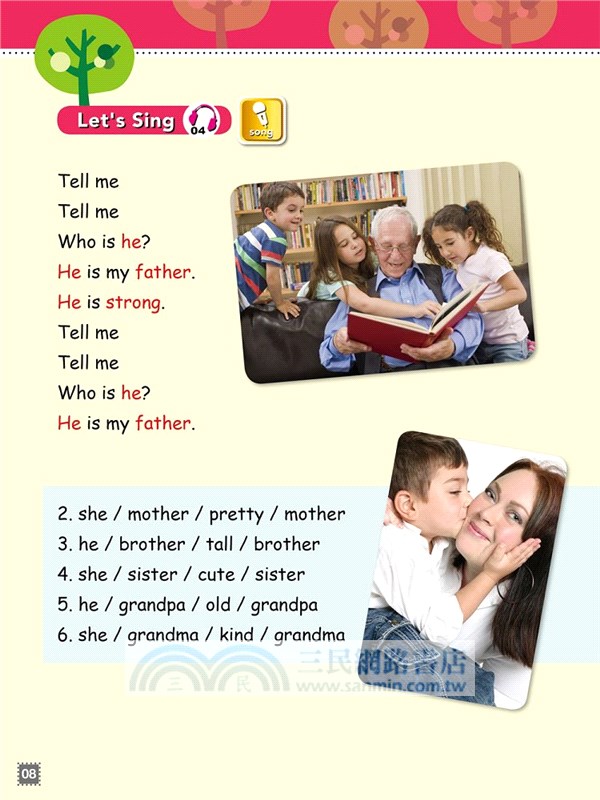 Fun House 2 Student Book（附全書音檔 QR code）