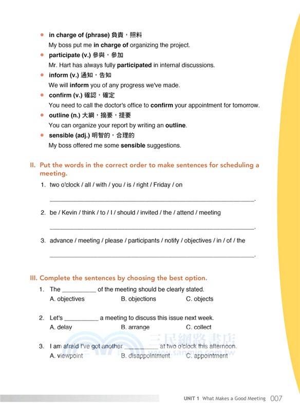 輕鬆駕馭英語會議English Meetings