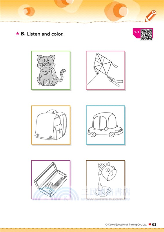 Fun House 4 Workbook（附音檔 QR CODE）