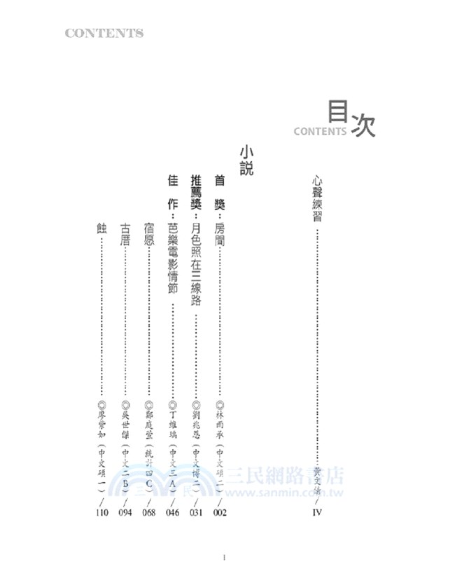 比天空還遠的地方