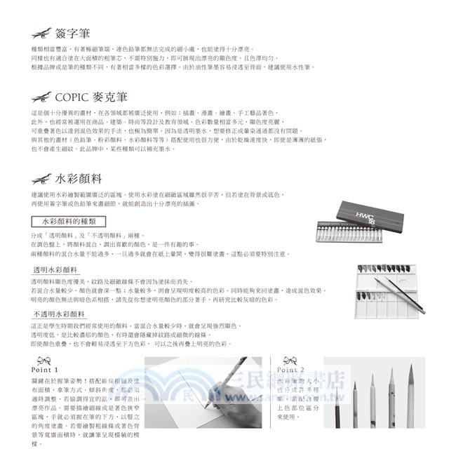 Dream A Little Dream：童話華爾滋