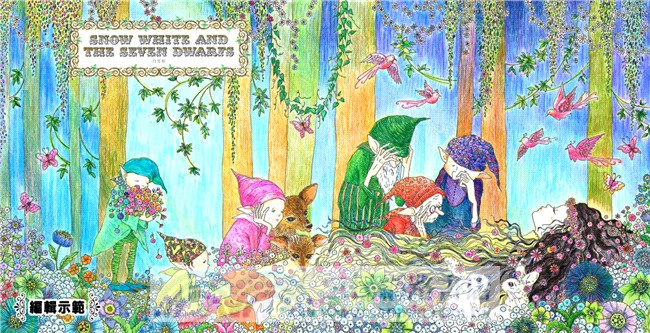 Dream A Little Dream：童話華爾滋