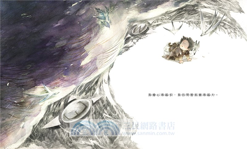 如果你有一個問題？