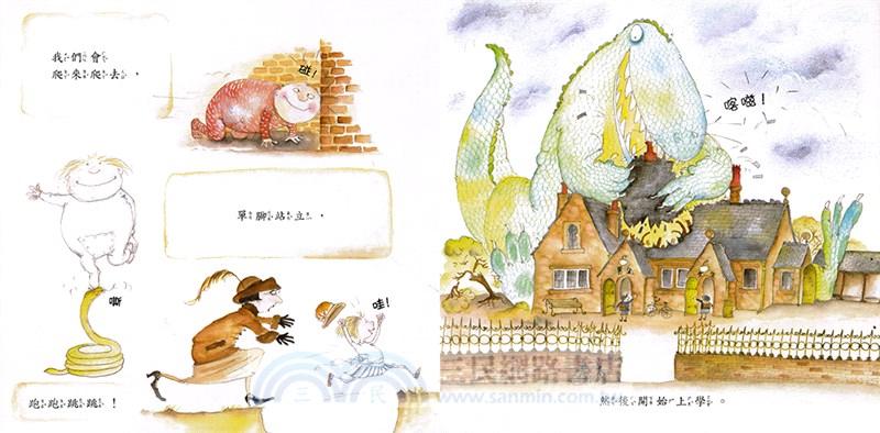 精采過一生（25周年紀念版）