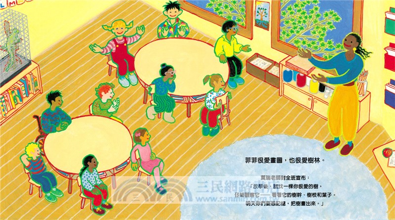 菲菲真的很受傷