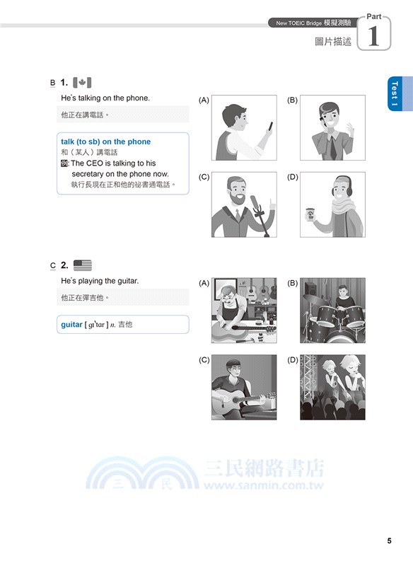 New Toeic Bridge新版多益普及5回模擬測驗 詳解 共二冊 三民網路書店