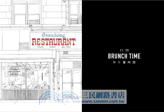 我的紐約客廚房：128道經典紐約風格料理在家輕鬆做！