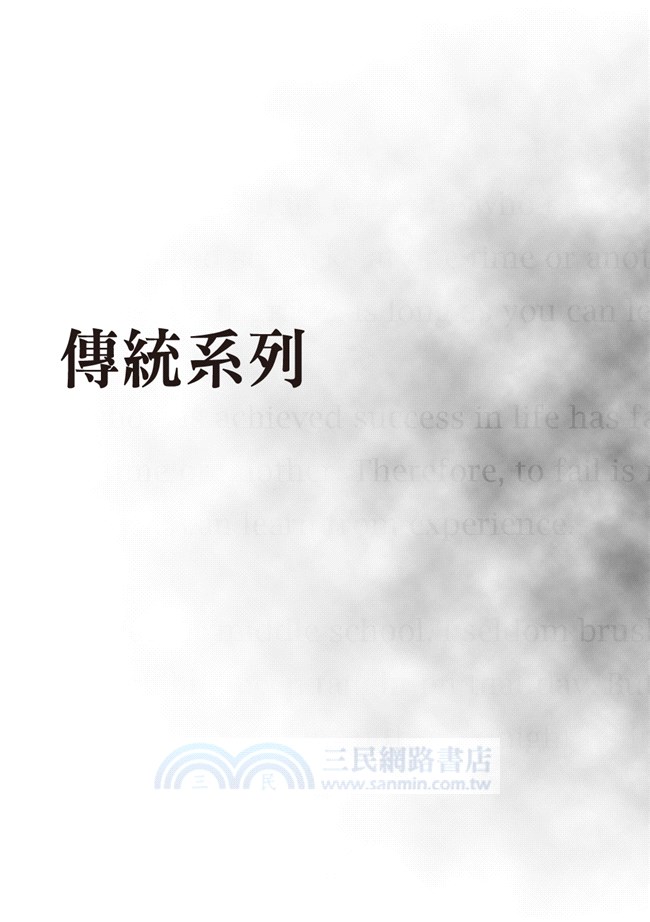 電影符號：電影作品的隱喻與哲思