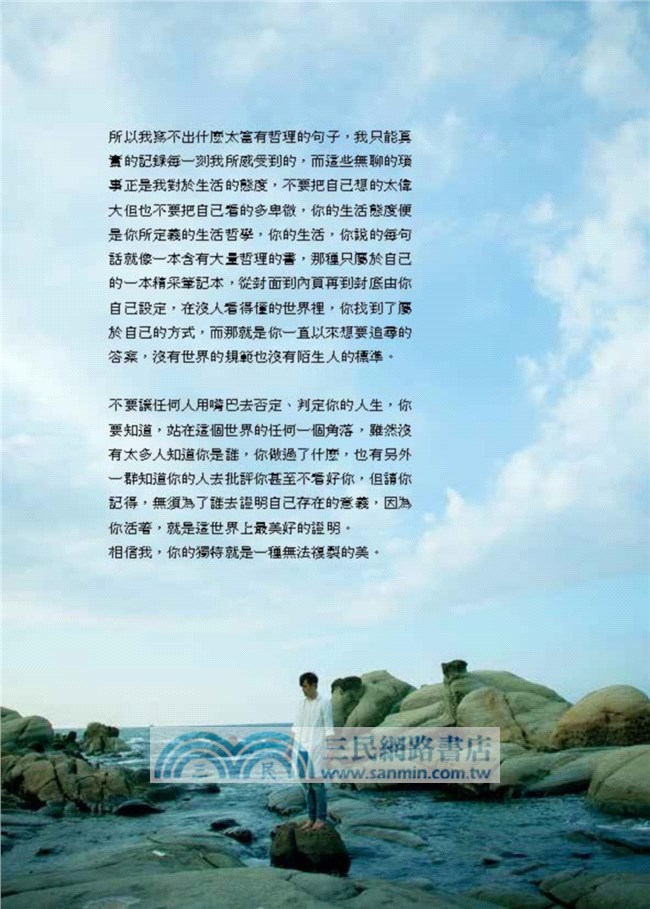 如果可以簡單，誰想要複雜