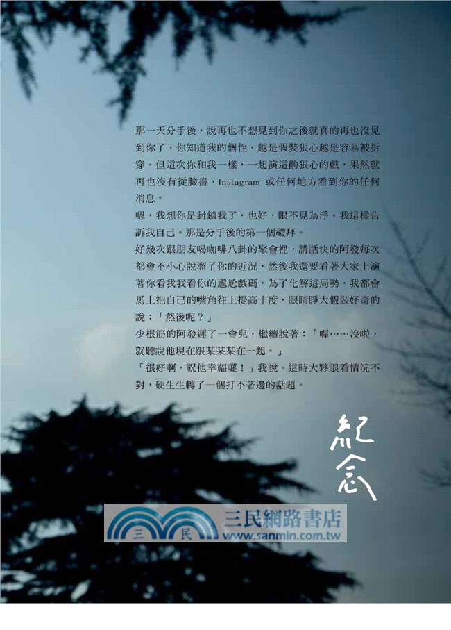 如果可以簡單，誰想要複雜