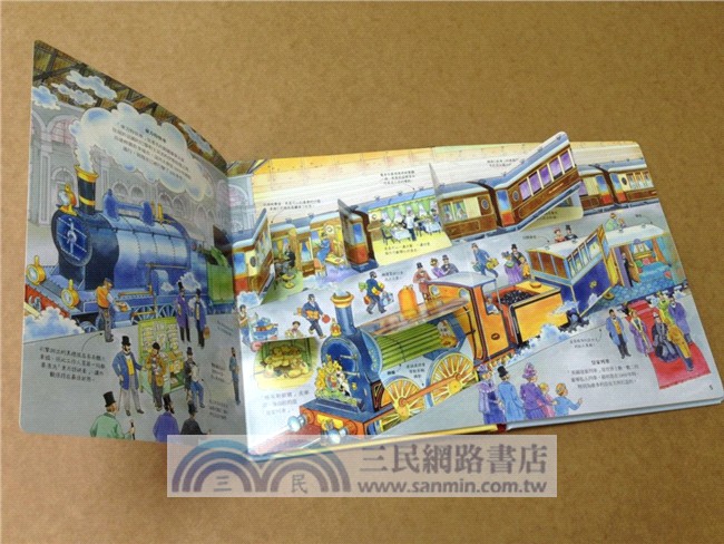 小翻頁大發現6：我的火車演進大發現（108課綱跨領域學習最佳讀物‧暢銷世界34國，小學生必讀立體百科）