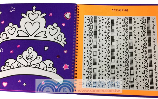 魔術塗鴉：公主夢幻派對（神奇畫筆＋可重複使用魔術畫板X孩子最愛的禮物書）