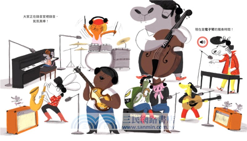 PACO帕可好愛搖滾樂