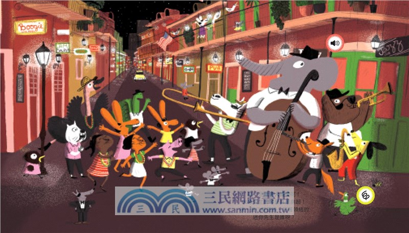 PACO帕可好愛爵士樂