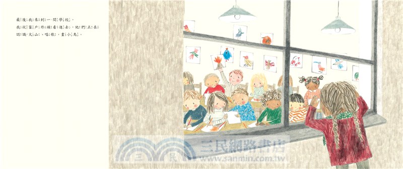 戰爭來的那一天