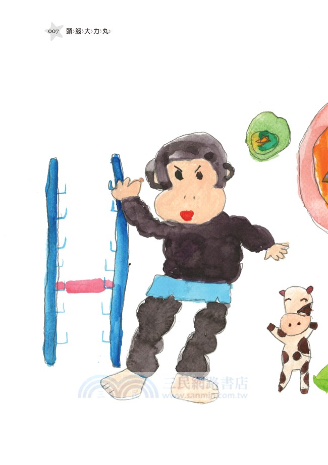 童話運動會：自大的蚊子