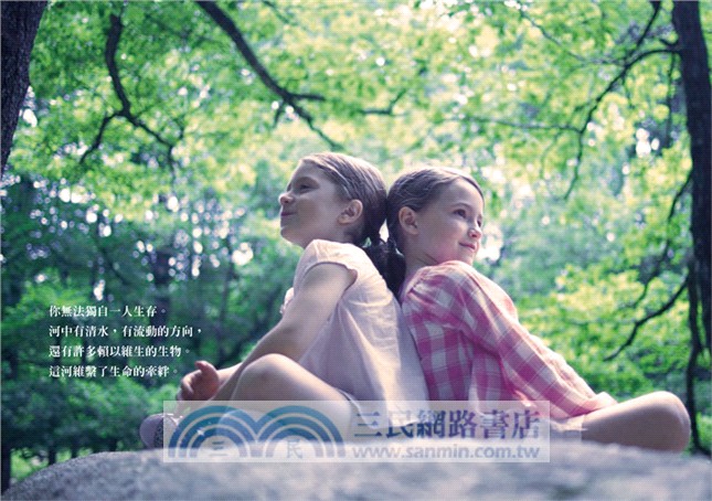 為愛而堅強，因牽絆而美好！給巨蟹座的你： 活得自由、擁有自我的31個方法