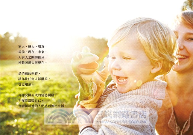 為愛而堅強，因牽絆而美好！給巨蟹座的你： 活得自由、擁有自我的31個方法