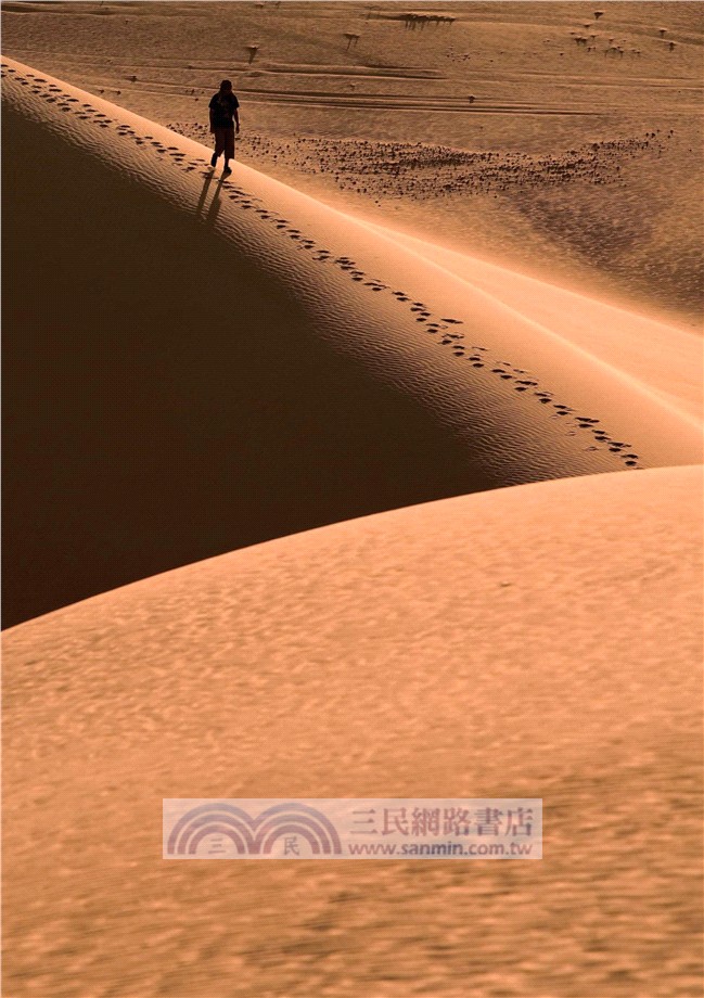 為了自由，20歲就應該捨棄的50件事