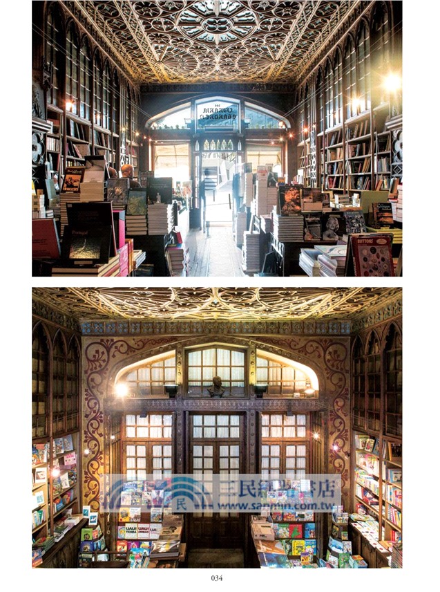 書店時光 III：走進世界最美的書店，見證閱讀現場的文藝復興