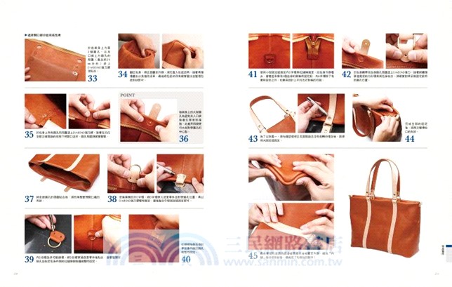 皮革工藝vol.19：技法百科完整版
