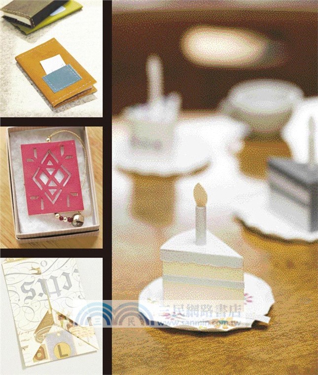 玩紙趣：切、雕、折、貼，21位世界頂尖紙藝家的手作藝術與創作祕技