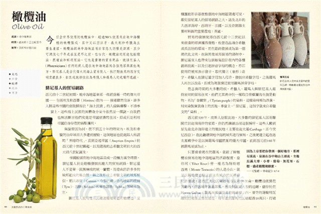 改變歷史的50種食物