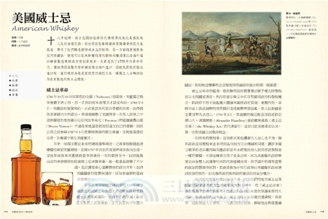 改變歷史的50種食物