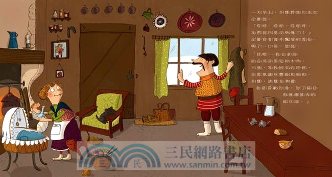 大野狼和神奇的扁豆湯