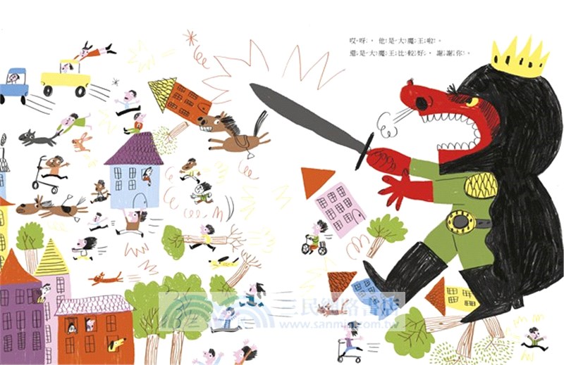 這是一個好故事