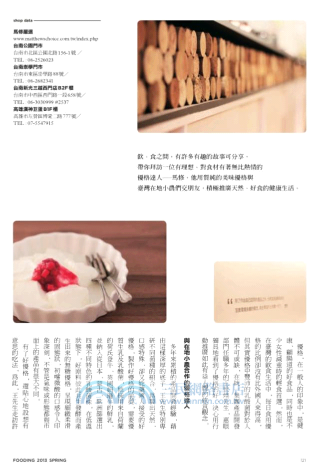 好吃vol.12 來我家吃阿嬤的拿手菜