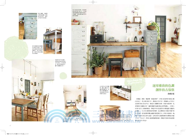 自己做獨一無二の簡單木傢俱