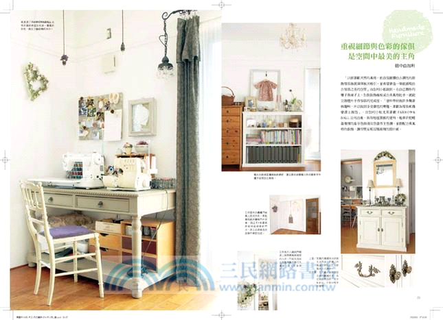 自己做獨一無二の簡單木傢俱