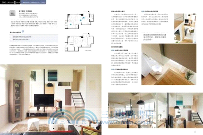 2012人氣設計師好評100選