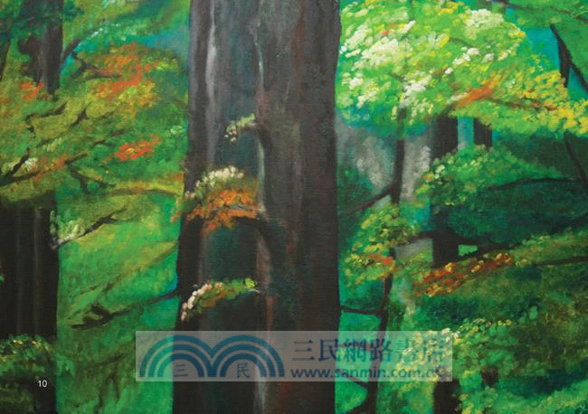 攬雲：莊皓云詩集