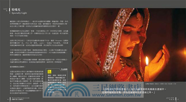 像專業攝影師一樣拍攝：燈神喬．麥納利的第一本全方位攝影書