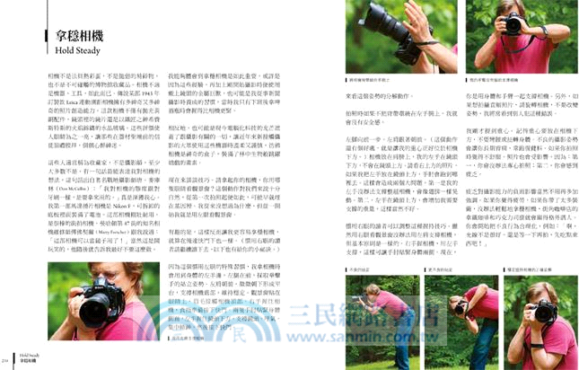 像專業攝影師一樣拍攝：燈神喬．麥納利的第一本全方位攝影書