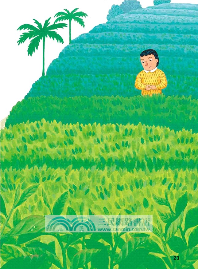 小綠葉蟬的魔法