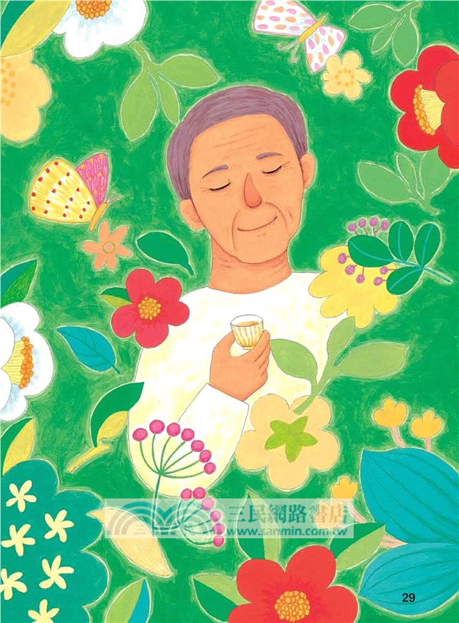 小綠葉蟬的魔法