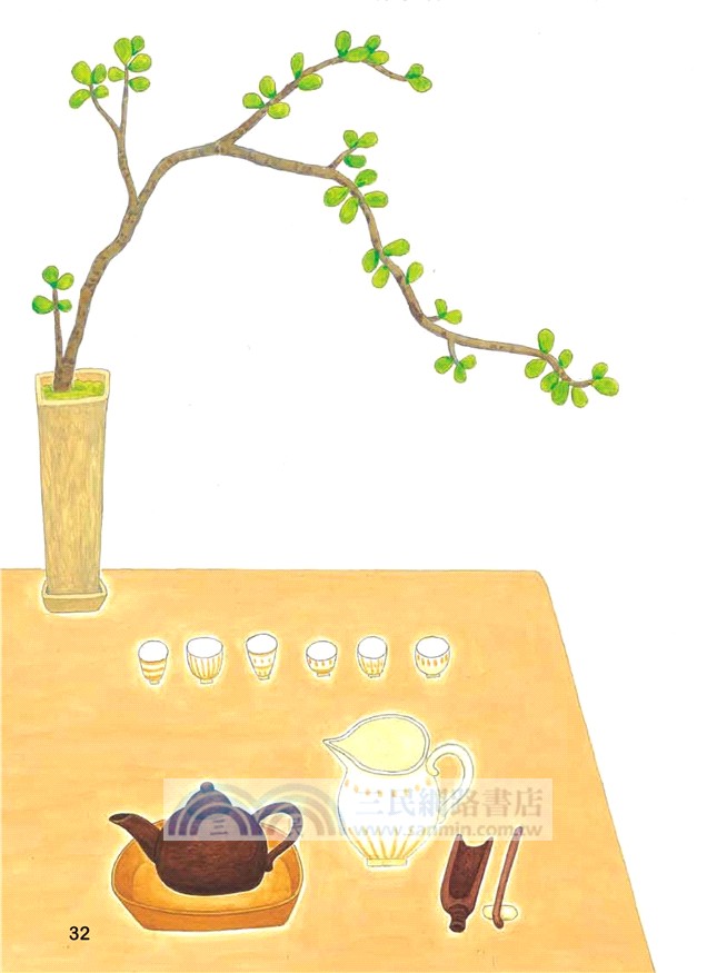 小綠葉蟬的魔法