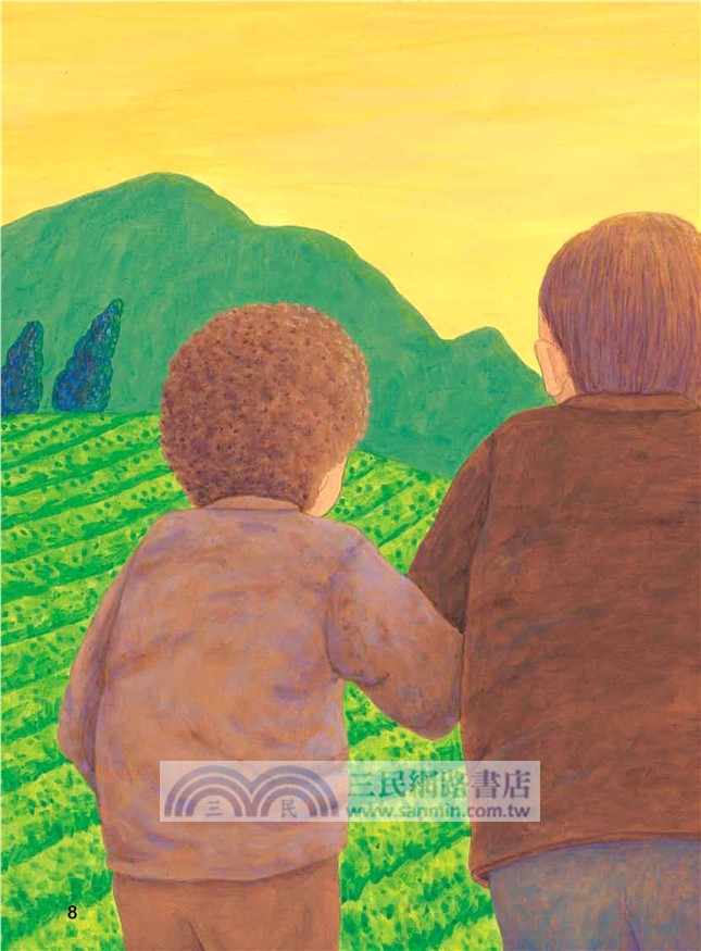 小綠葉蟬的魔法