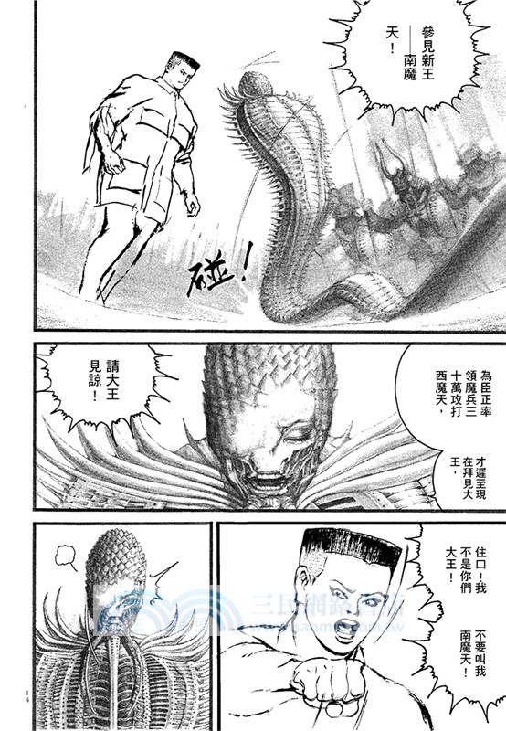 深邃美麗的亞細亞03